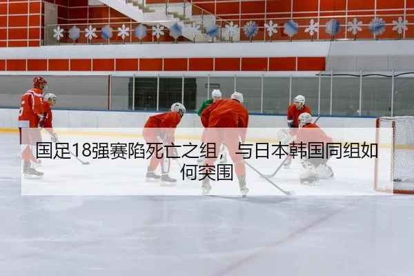 guo-zu-qiang-sai-xian-si-wang-zhi-zu-yu-ri-ben-han-guo-tong-zu-ru-he-tu-wei-1-375.jpg（yaxin）
